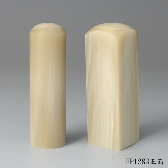 奶茶色牛角對章