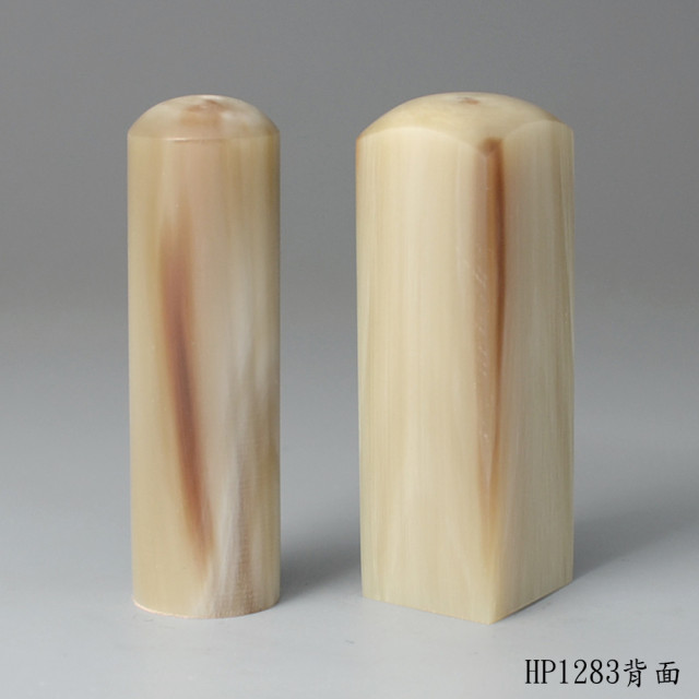 奶茶色牛角對章