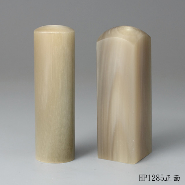 奶茶色牛角對章