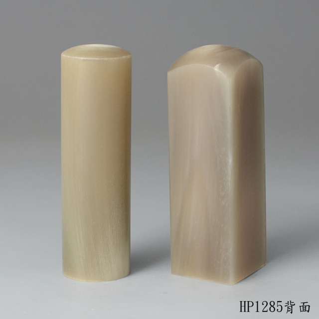 奶茶色牛角對章