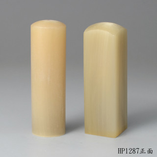 奶茶色牛角對章