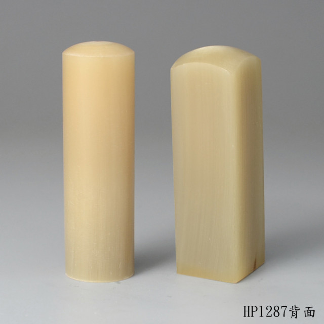 奶茶色牛角對章