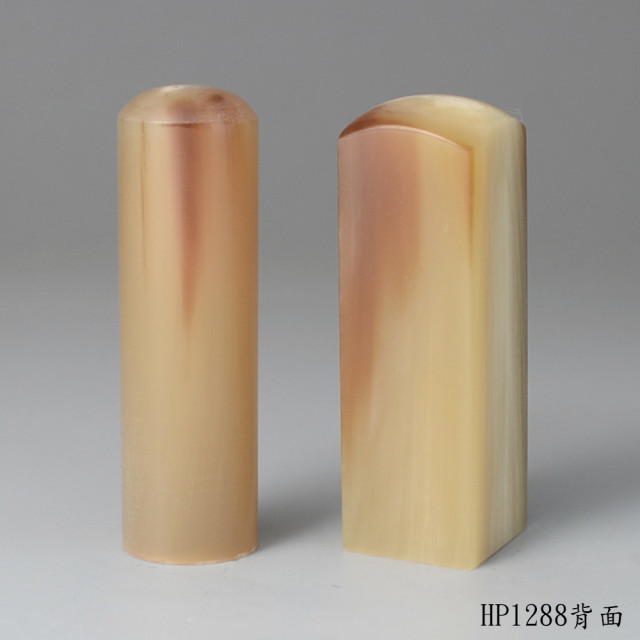 奶茶色牛角對章