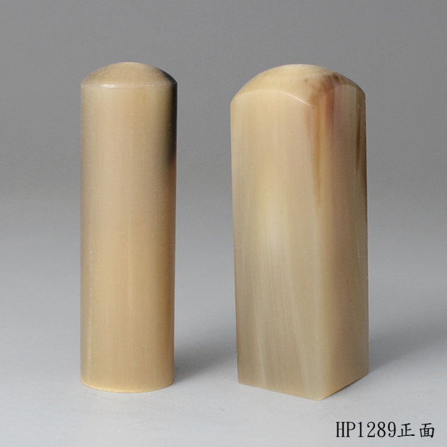 奶茶色牛角對章