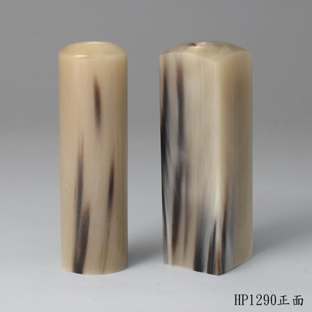 奶茶色牛角對章