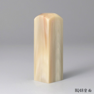 《女神級》奶茶色步步高升牛角方章