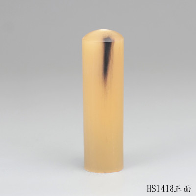 奶茶色牛角圓章