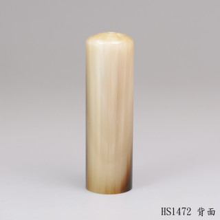 赤牛角圓章