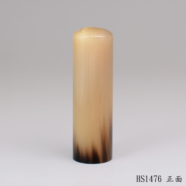 奶茶色牛角圓章