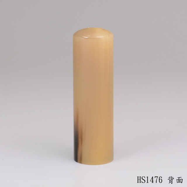 奶茶色牛角圓章