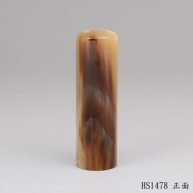 赤牛角圓章