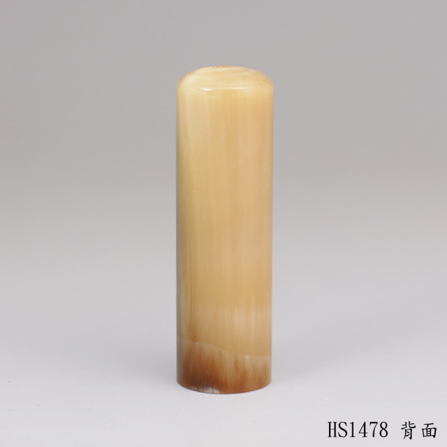 赤牛角圓章