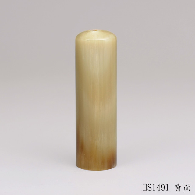 赤牛角圓章