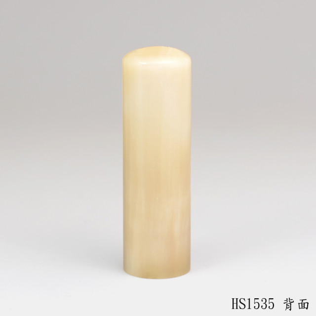 赤牛角圓章