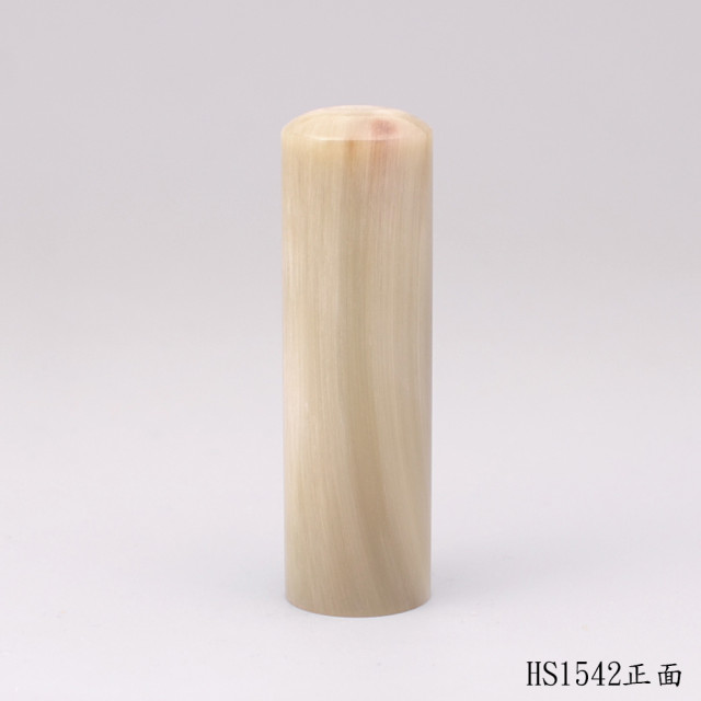 奶茶色牛角圓章