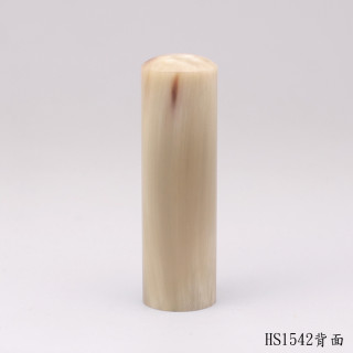 奶茶色牛角圓章