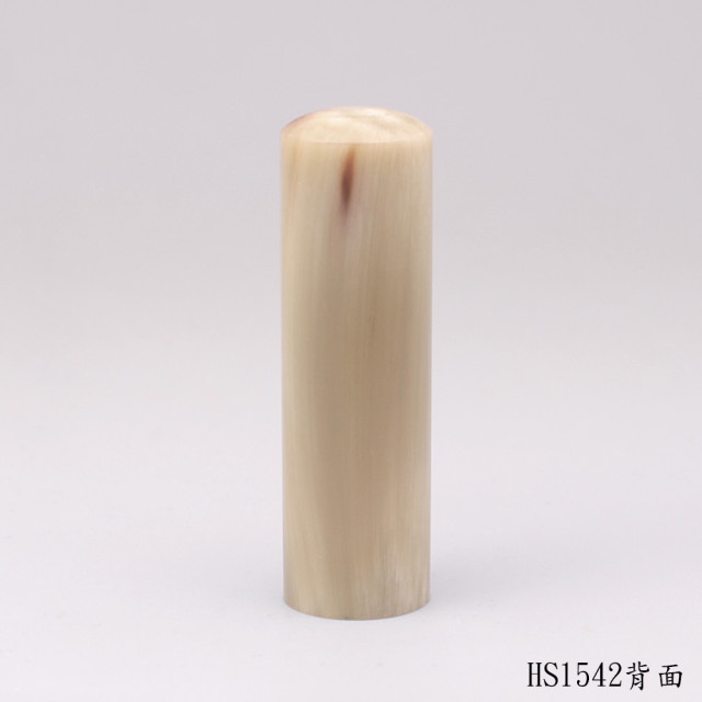 奶茶色牛角圓章