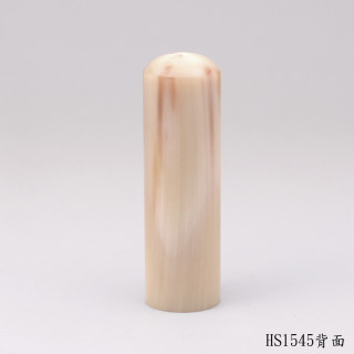 奶茶色牛角圓章
