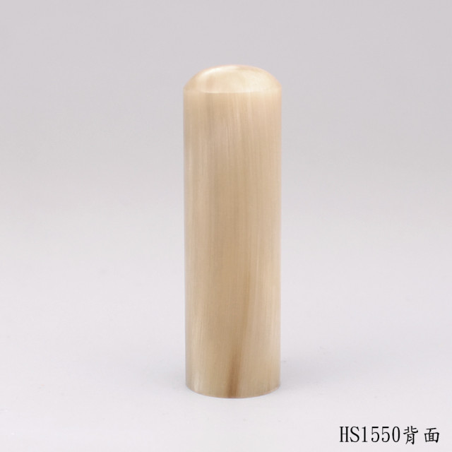 奶茶色牛角圓章