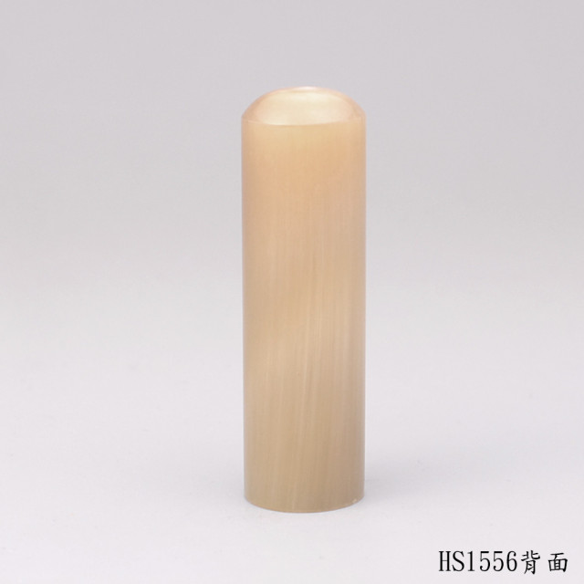 奶茶色牛角圓章