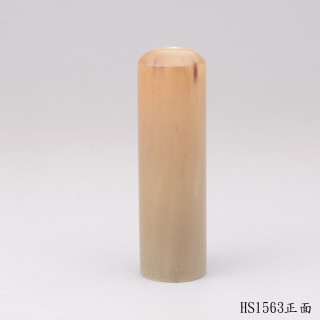 奶茶色牛角圓章