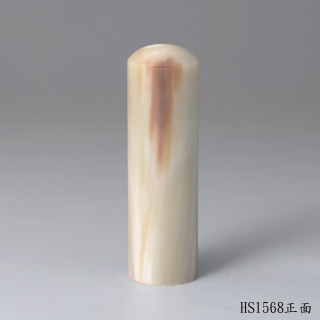 奶茶色牛角圓章