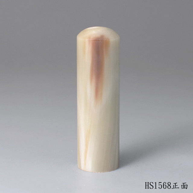 奶茶色牛角圓章