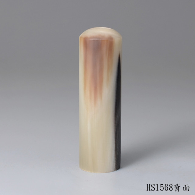 奶茶色牛角圓章
