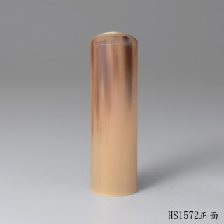 奶茶色牛角圓章