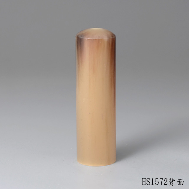 奶茶色牛角圓章