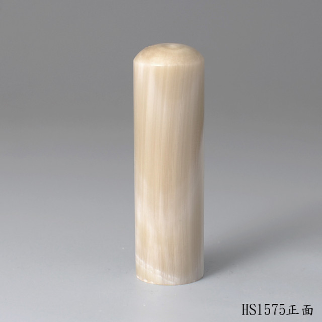 奶茶色牛角圓章