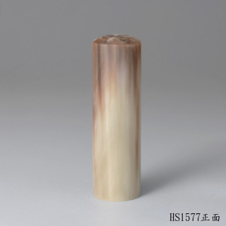 奶茶色牛角圓章