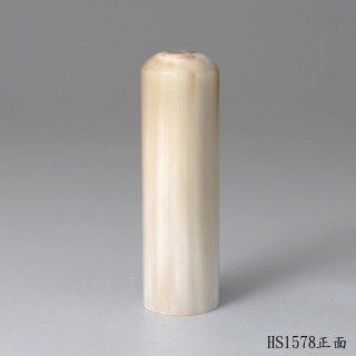 奶茶色牛角圓章