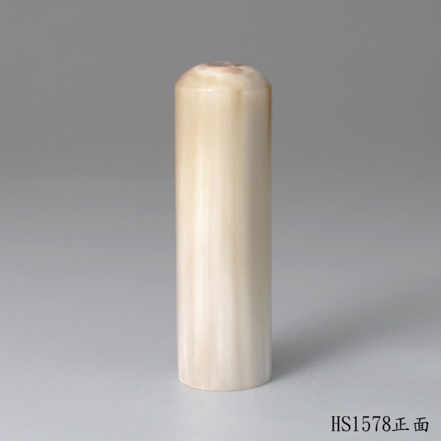 奶茶色牛角圓章