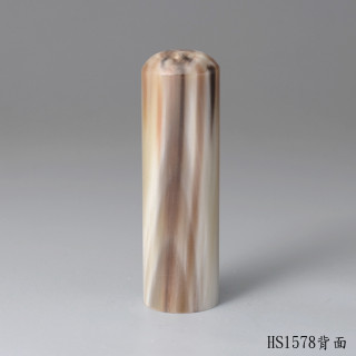 奶茶色牛角圓章