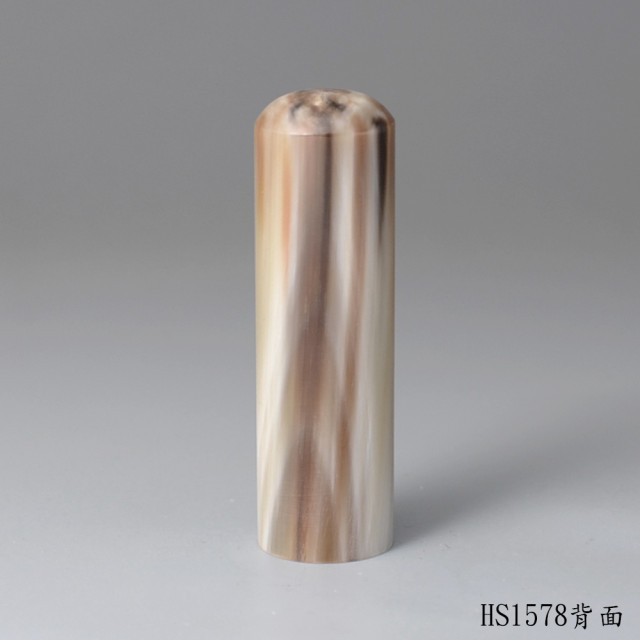 奶茶色牛角圓章