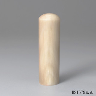 奶茶色牛角圓章