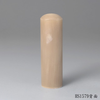 奶茶色牛角圓章