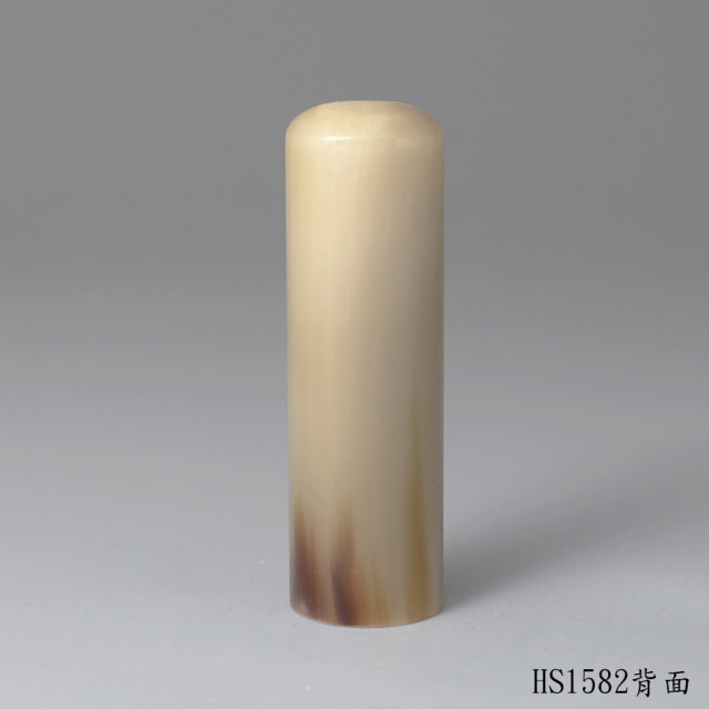 奶茶色牛角圓章