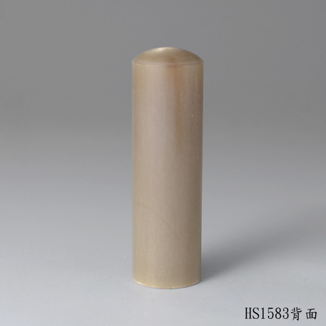 奶茶色牛角圓章