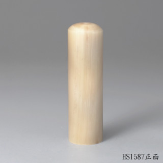 奶茶色牛角圓章