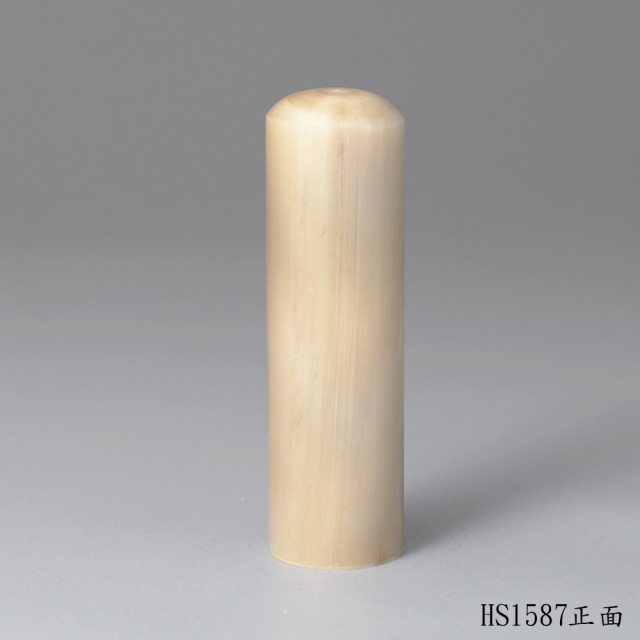 奶茶色牛角圓章