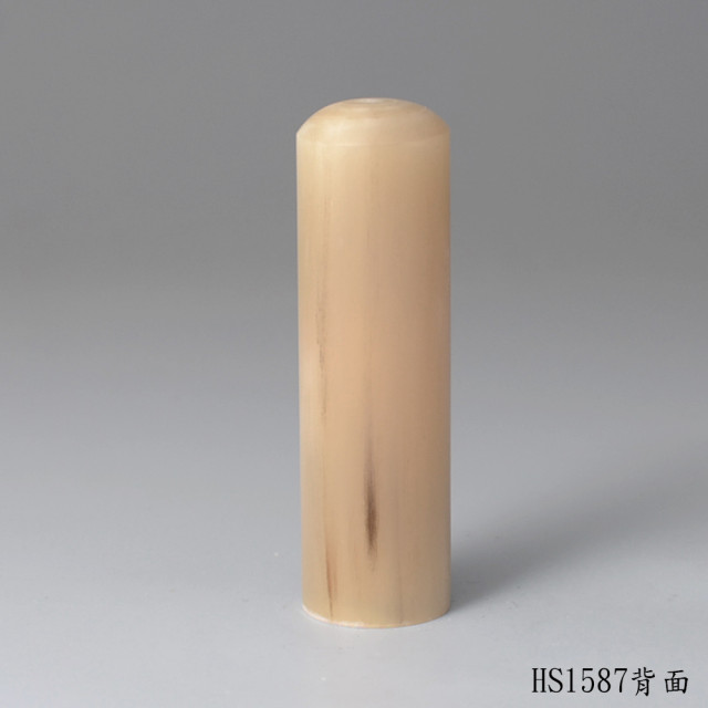 奶茶色牛角圓章