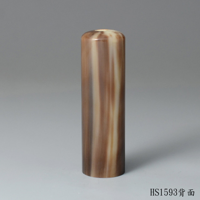 巧克力色牛角圓章