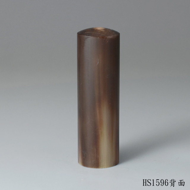 巧克力色牛角圓章