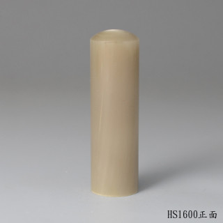 奶茶色牛角圓章