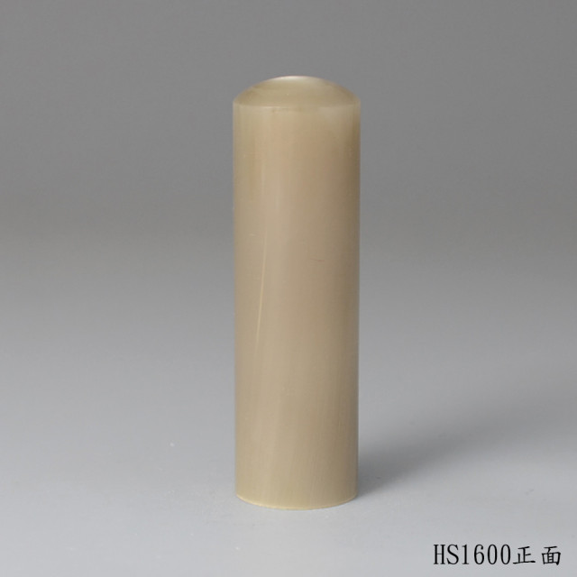 奶茶色牛角圓章