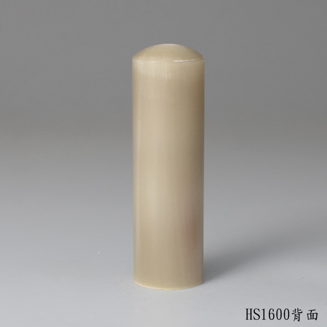 奶茶色牛角圓章