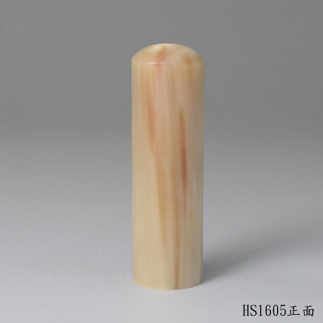 奶茶色牛角圓章