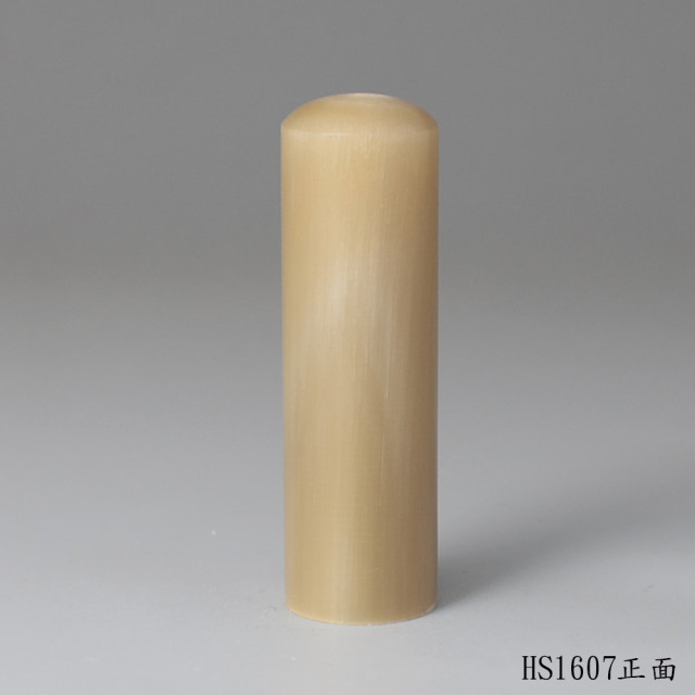 奶茶色牛角圓章